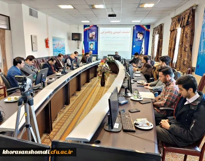 نشست تبیینی بصیرتی انقلاب اسلامی از نظر فرهنگی و اجتماعی برگزار شد.