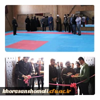 افتتاح باشگاه ورزش های رزمی در پردیس امام محمد باقر(ع) 2