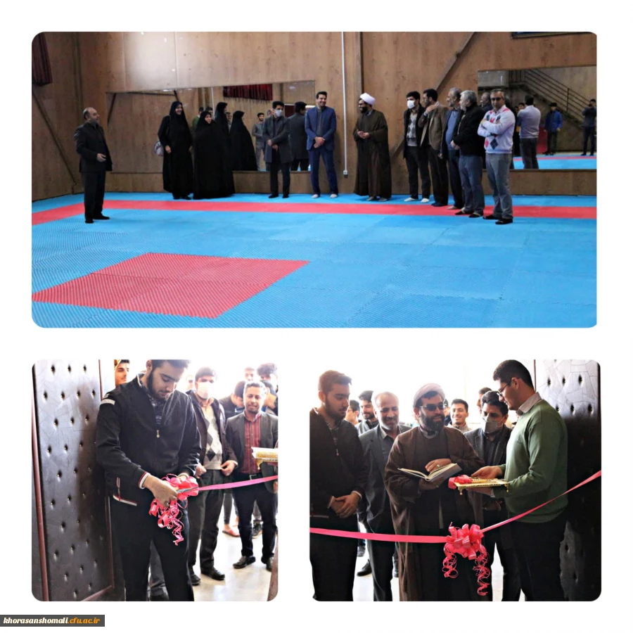 افتتاح باشگاه ورزش های رزمی در پردیس امام محمد باقر(ع) 2