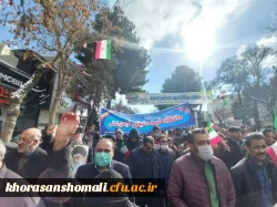 حضور پرشور و انقلابی دانشجومعلمان ، اساتید . کارکنان دانشگاه فرهنگیان در راهپیمایی پرشور 22 بهمن  3