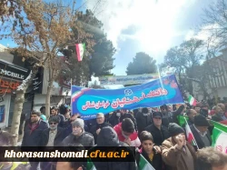 حضور پرشور و انقلابی دانشجومعلمان ، اساتید . کارکنان دانشگاه فرهنگیان در راهپیمایی پرشور 22 بهمن  4