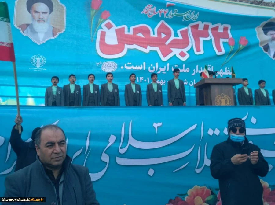 حضور پرشور و انقلابی دانشجومعلمان ، اساتید . کارکنان دانشگاه فرهنگیان در راهپیمایی پرشور 22 بهمن  5