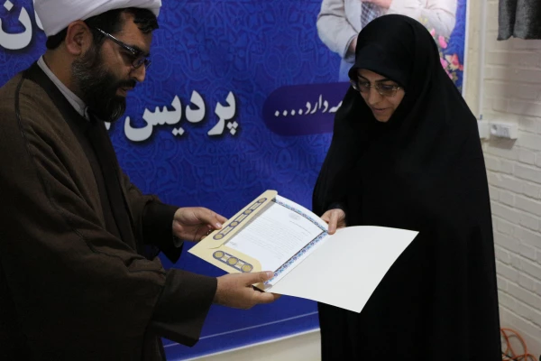 جلسه تودیع و معارفه سرپرست پردیس خواهران خراسان شمالی 5