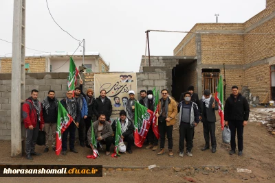 حضور ریاست محترم دانشگاه فرهنگیان خراسان شمالی به اتفاق اساتید و کارکنان در اردوی جهادی(آموزشی-تربیتی،عمرانی) دانشجومعلمان دانشگاه از روستای قِلی جاجرم.