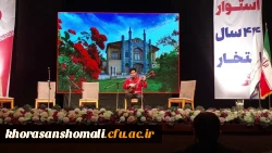 حضور دانشجومعلمان پردیس های خراسان شمالی در جشنواره اقوام دانشجویی به میزبانی دانشگاه فرهنگیان استان گلستان 3