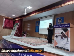 برگزاری جلسه توجیهی واحد کارورزی ۲ و۴ در پردیس امام محمد باقر(ع) 2