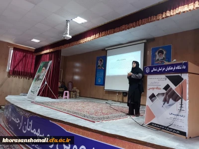 برگزاری جلسه توجیهی واحد کارورزی ۲ و۴ در پردیس امام محمد باقر(ع)