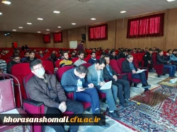 برگزاری جلسه توجیهی واحد کارورزی ۲ و۴ در پردیس امام محمد باقر(ع) 3