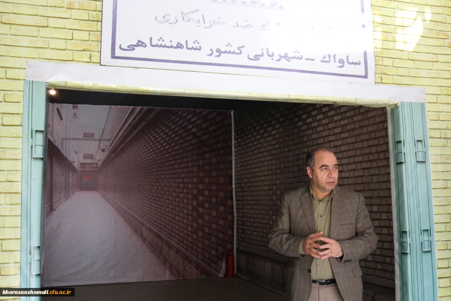 بازدید از نمایشگاه موزه عبرت خراسان شمالی 3