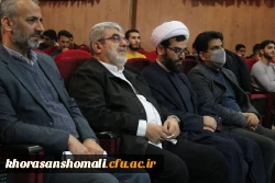 پنجمین یادواره شهدای گمنام دانشگاه فرهنگیان خراسان شمالی 3