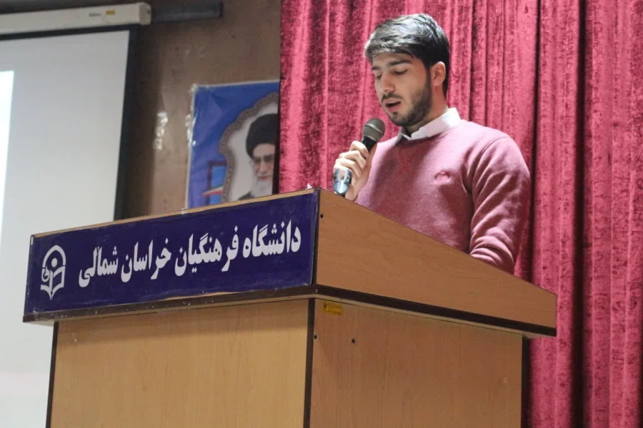 پنجمین یادواره شهدای گمنام دانشگاه فرهنگیان خراسان شمالی 4