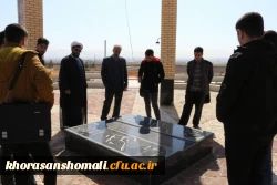 پنجمین یادواره شهدای گمنام دانشگاه فرهنگیان خراسان شمالی 9