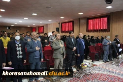 همایش استانی سواد رسانه و فضای مجازی 2