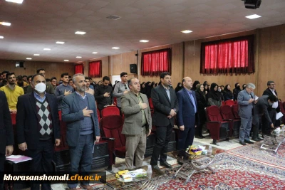 همایش استانی سواد رسانه و فضای مجازی