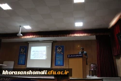 همایش استانی سواد رسانه و فضای مجازی 3