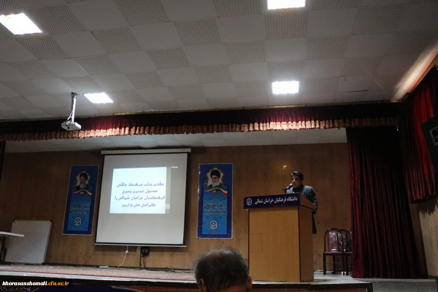 همایش استانی سواد رسانه و فضای مجازی 3