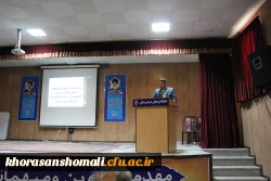 همایش استانی سواد رسانه و فضای مجازی 4