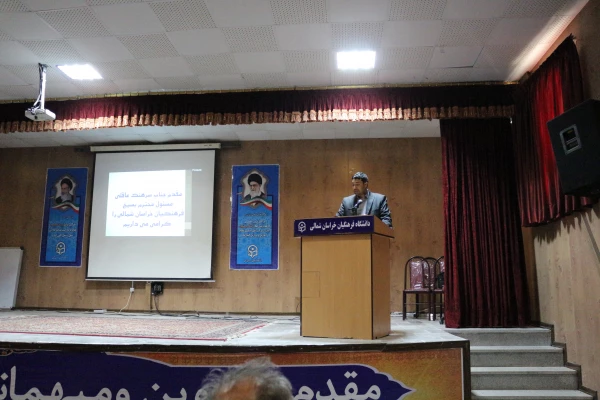 همایش استانی سواد رسانه و فضای مجازی 4