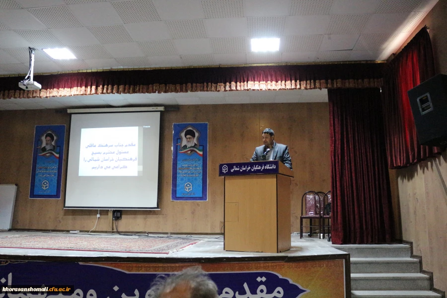 همایش استانی سواد رسانه و فضای مجازی 4