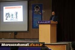 همایش استانی سواد رسانه و فضای مجازی 6