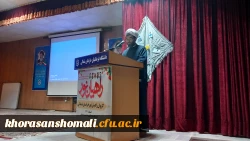 فتتاحیه اعزام کاروان راهیان نور دانشگاه فرهنگیان استان خراسان شمالی 2