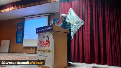 افتتاحیه اعزام کاروان راهیان نور دانشگاه فرهنگیان استان خراسان شمالی