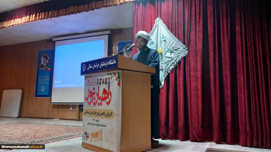 فتتاحیه اعزام کاروان راهیان نور دانشگاه فرهنگیان استان خراسان شمالی 2