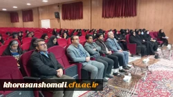 فتتاحیه اعزام کاروان راهیان نور دانشگاه فرهنگیان استان خراسان شمالی 3