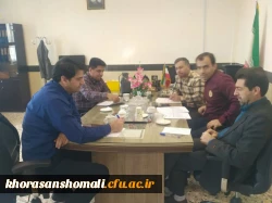 جلسه شورای هماهنگی کارورزی پردیس امام محمدباقر (ع) .  2