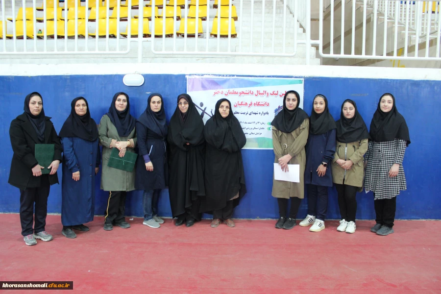 برگزاری اولین لیگ والیبال دختران دانشگاه فرهنگیان استان 3