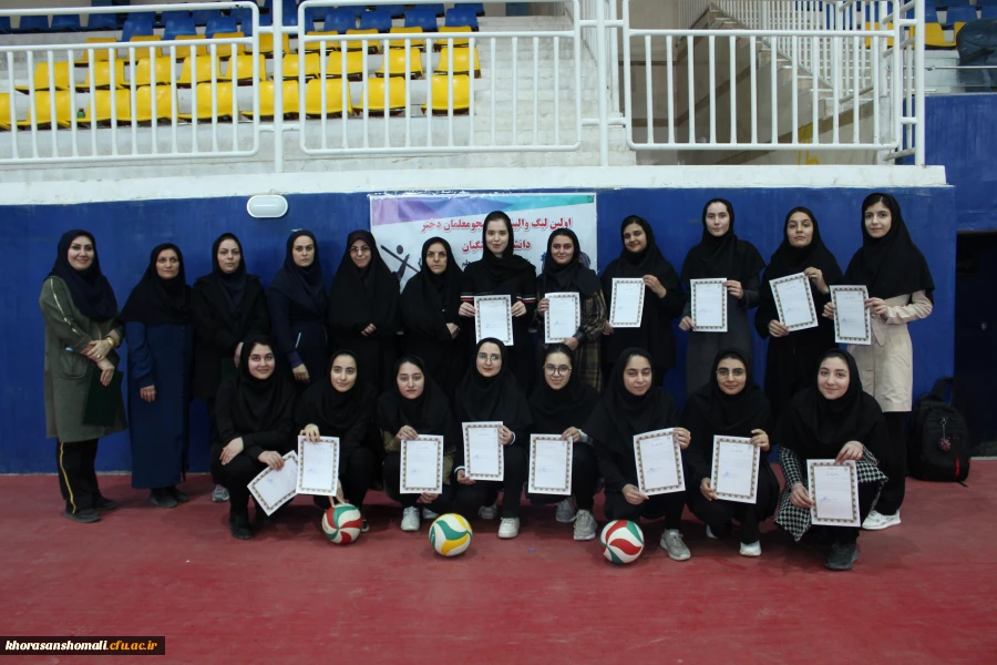 برگزاری اولین لیگ والیبال دختران دانشگاه فرهنگیان استان 4