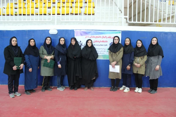 برگزاری اولین لیگ والیبال دختران دانشگاه فرهنگیان استان  3