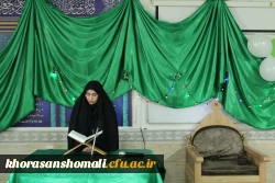 مراسم جشن نیمه شعبان درسرای دانشجویی پردیس امام جعفرصادق(ع) 3