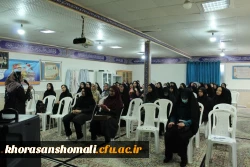 مراسم جشن نیمه شعبان درسرای دانشجویی پردیس امام جعفرصادق(ع) 5