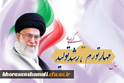 سال 1402  مهار تورم، رشد تولید 2