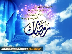 پیام رهبری  2