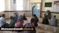 برگزاری جلسات تفسیر و معارف قرآن کریم به مناسبت ایام ماه مبارک رمضان همزمان با نماز ظهر و عصر 2