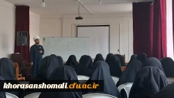 برگزاری کارگاه فرهنگی تربیتی در پردیس خواهران 3