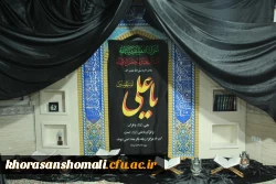 برگزاری مراسم احیای شب اول قدر 2