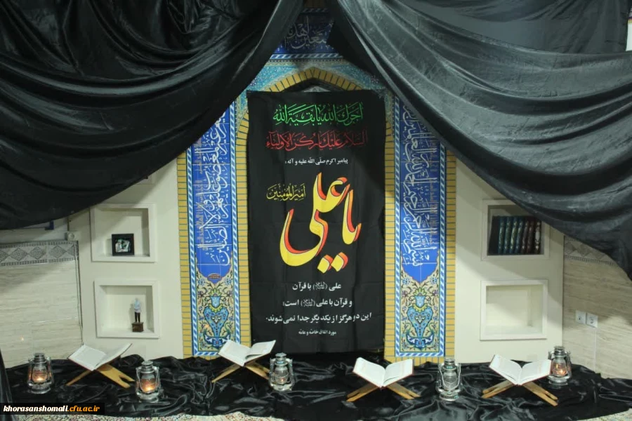 برگزاری مراسم احیای شب اول قدر 2