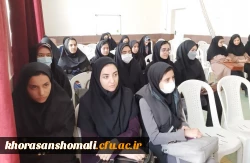 برگزاری دوره تفسیر قرآن کریم در محل نمازخانه پردیس خواهران برای کارکنان و دانشجویان پردیس امام جعفر صادق(ع) 2