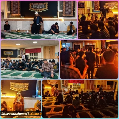 مراسم عزاداری و مناجات خوانی شب اول قدر 