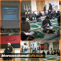 برگزاری مراسم مناجات شب دوم قدر پردیس امام محمدباقر (ع) 2