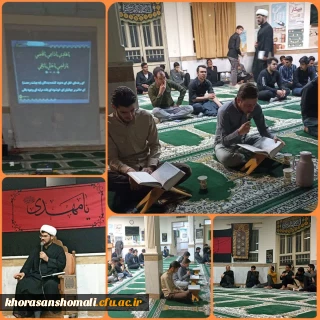 برگزاری مراسم مناجات شب دوم قدر پردیس امام محمدباقر (ع)