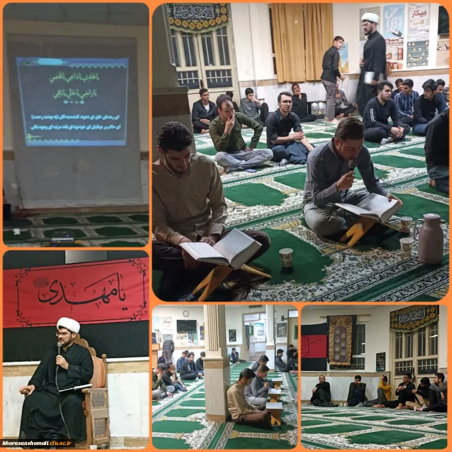 برگزاری مراسم مناجات شب دوم قدر پردیس امام محمدباقر (ع) 2