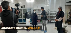 تقدیر و تشکر از نگهبان و سرپرست و آشپزان و حضور صدا و سیما برای معرفی مشاغل سخت در ماه رمضان در پردیس امام جعفر صادق علیه السلام 2