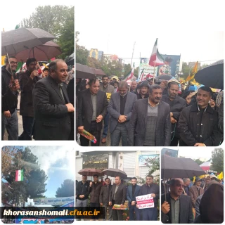 حضور مسـٔولین و کارکنان دانشگاه فرهنگیان خراسان شمالی در راهپیمایی عظیم روز جهانی قدس