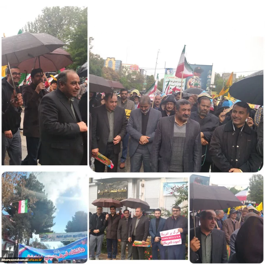 حضور مسـٔولین و کارکنان دانشگاه فرهنگیان خراسان شمالی در راهپیمایی عظیم روز جهانی قدس 2