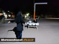 مسابقات جام رمضان 3