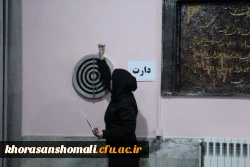 مسابقات جام رمضان 4